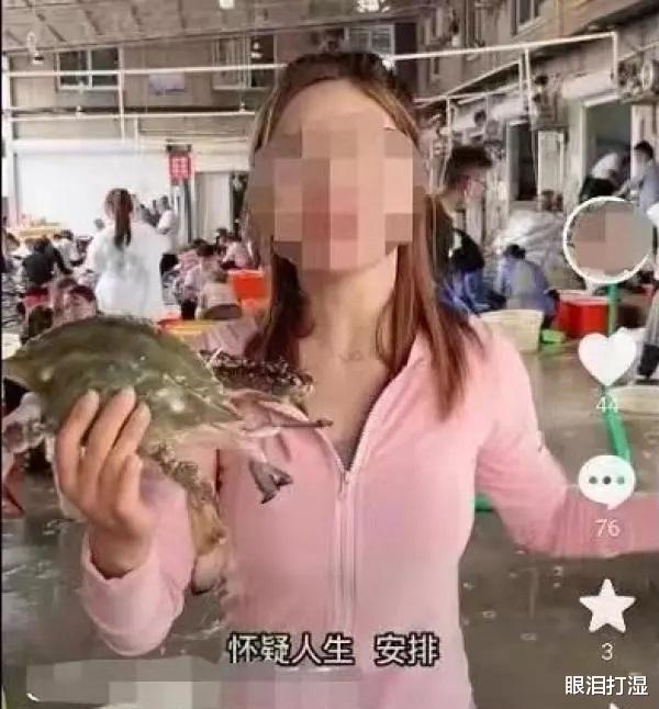 女子直播间称被家暴要卖光婆家商品?剧本式带货 千万别当真