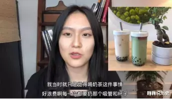 98年女孩过“极简生活”上瘾!5年不用卫生巾,2年不买卫生纸?