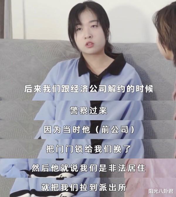 sunshine|“最丑女团”出道七年后现状:有人颜值彻底逆袭,有人瘦了40斤