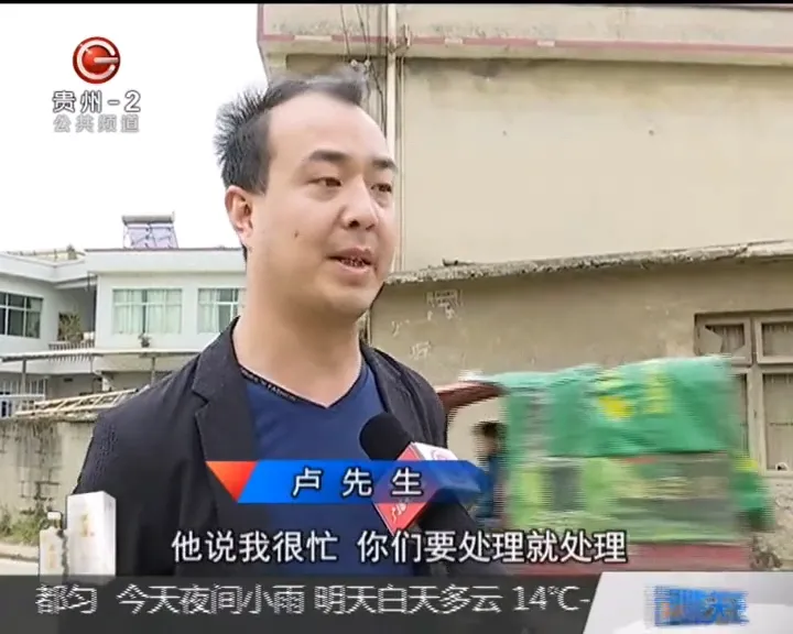 泥土房檐被货车刮掉了层灰,房主狮子大开口:帮建新房或赔5万