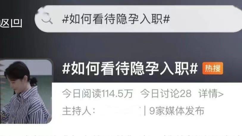 产假|女性结婚生子接受“母职惩罚”，男性给予“父职奖赏”