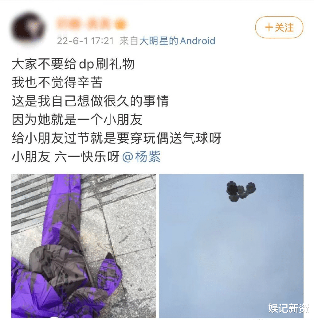 赵丽颖|杨紫的儿童节——一位紫米的儿童节经历，一场双向奔赴的追星！