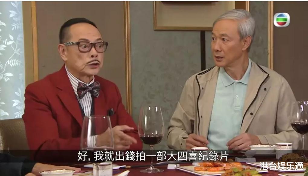 古天乐|TVB嘲讽古天乐？《爱·回家》新剧情疑似影射《明日战记》营销宣传