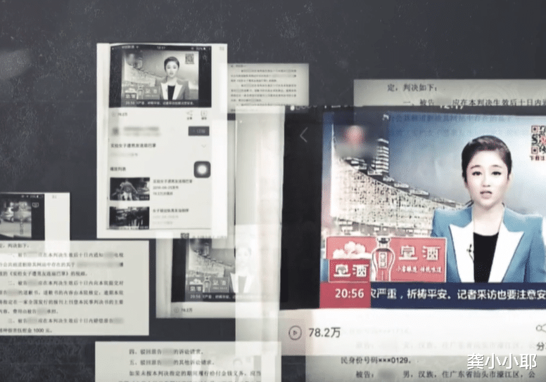 回顾:2016年男子街边拍下夫妻争执,发到网络引发热议后,收到法院传票