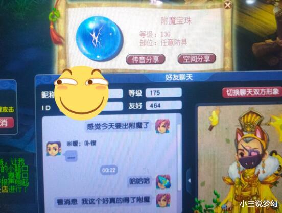 梦幻西游|梦幻西游:一天出了两条逆天腰带,150的无级别愤怒,140的愤怒破甲