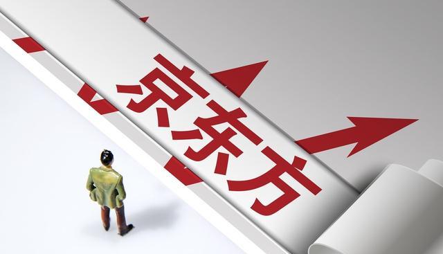 三星|京东方硬气，拒绝三星1000亿韩元的授权费要求！