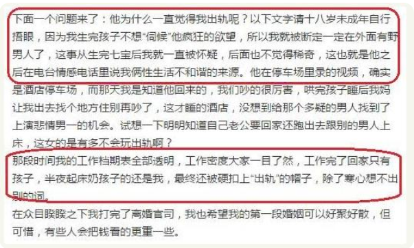 何洁|何洁：失婚后带儿女再嫁，两份责任背后是无奈的眼泪