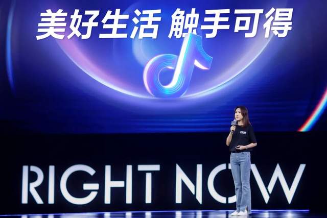 百度地图|从零售行业变迁脉络，看全域兴趣电商的当下和未来