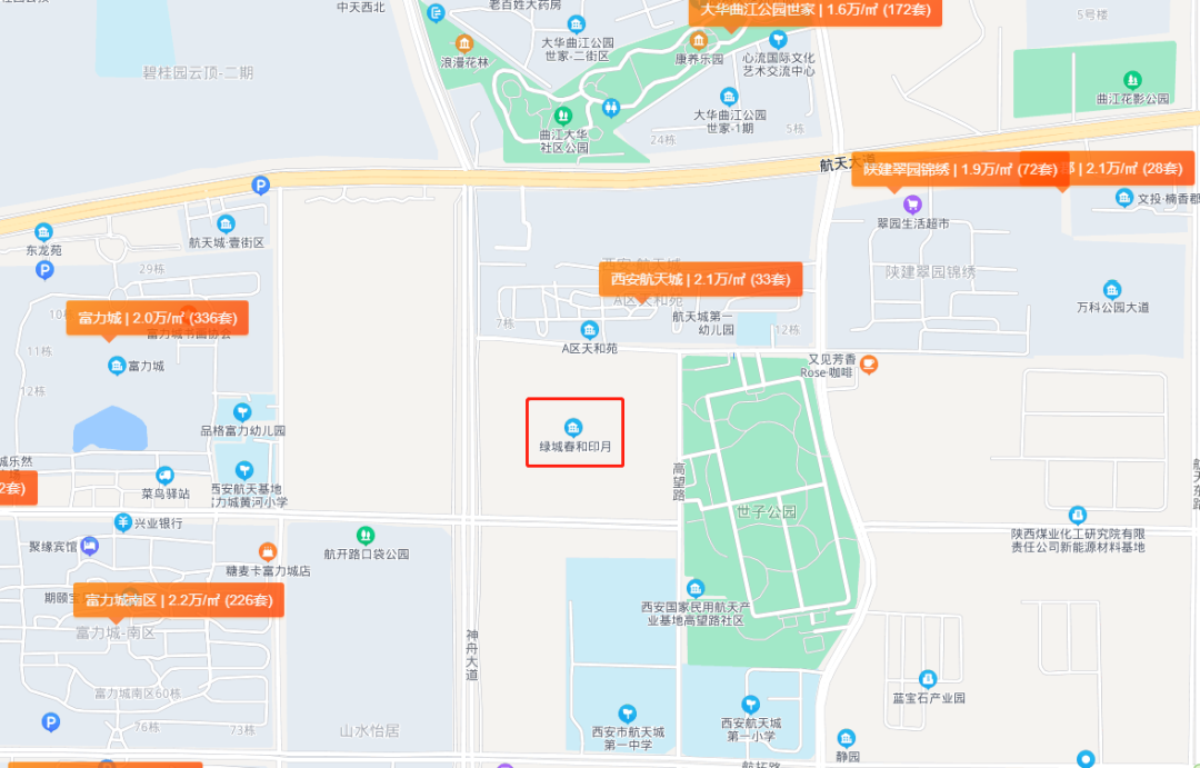 营收|[春和印月]这才是西安人想要的绿城！