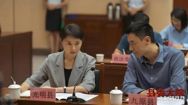 县委大院|《县委大院》:一部脱离现实、不敢动真,拿观众当大傻子的政治剧