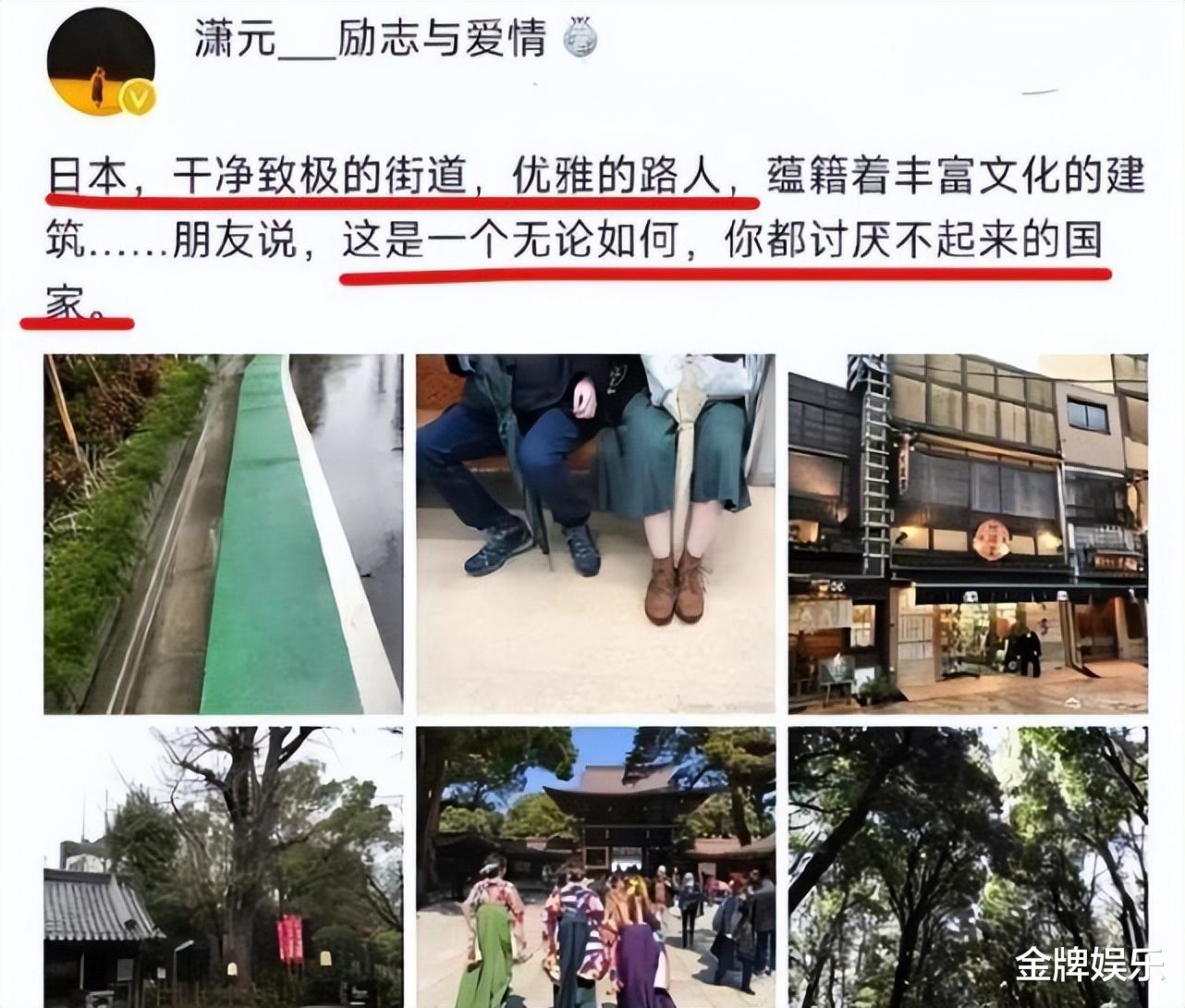 唐山女教授石文瑛痛批同胞遭调查!女方长得挺好,说话却如此刻薄