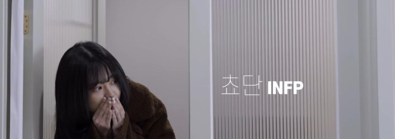 沈腾|韩国真人秀综艺《MBTI INSIDE》！剧情介绍、三大看点、首集评价