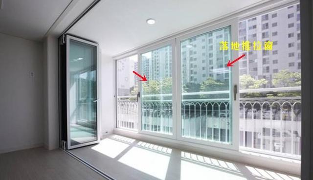 这5种落地窗样式，但凡早知道其中一种，阳台封不封也就不纠结了