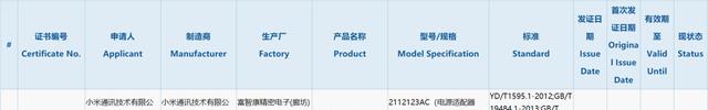 小米12X和红米K50对比区别在哪？详细对比结果出炉，看看答案不亏