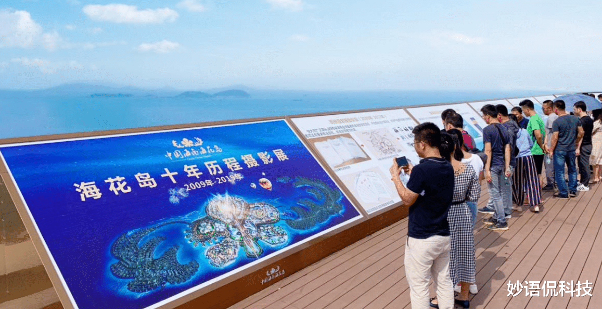 广州队|央媒发声！投资810亿的恒大海花岛要拆了，许家印真是被冤枉了？