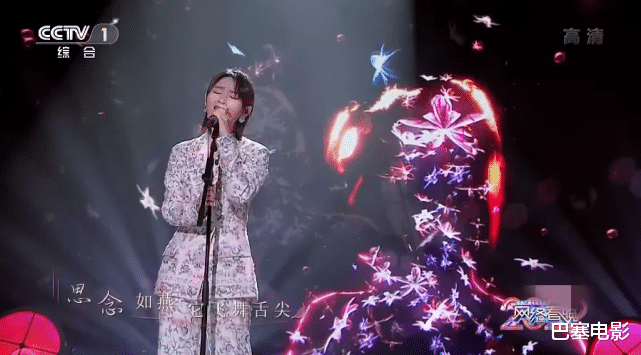 春晚|央视网络春晚：周深好治愈，周笔畅尚雯婕又玩时尚，谭松韵表情绝了