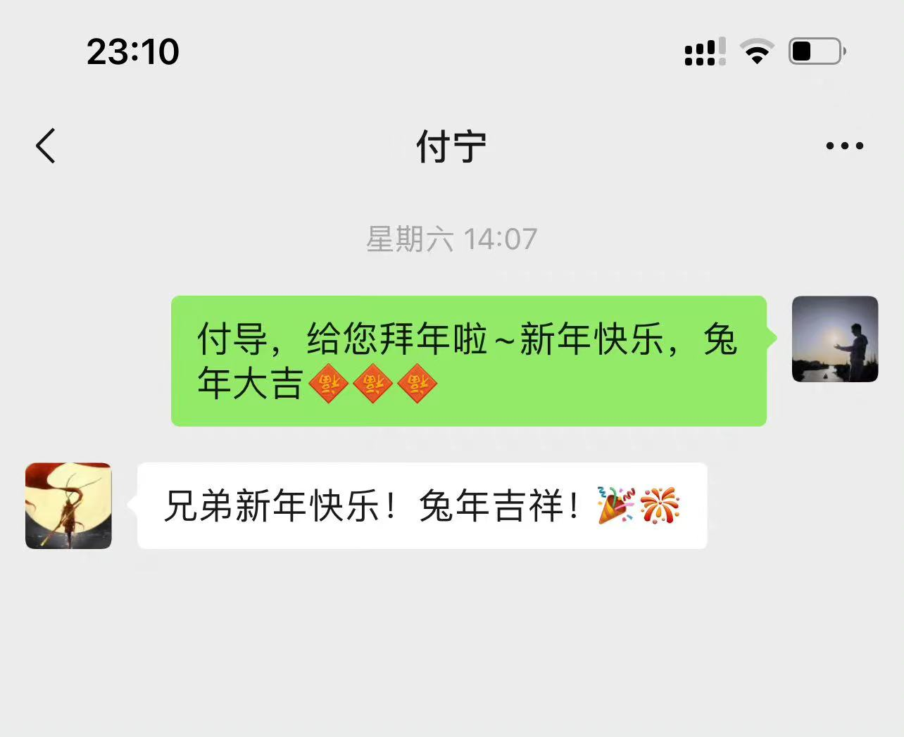 电视剧|55岁名导付宁突发疾病去世!除夕夜还开心拜年约饭,肖战发文悼念