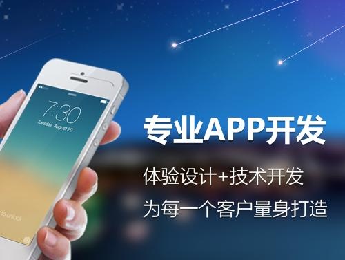 小米科技|代购APP要怎么开发运营