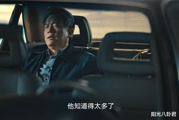 陈书婷|《狂飙》“狠人”排行榜，高家兄弟强势登顶，陈书婷比想象中更狠