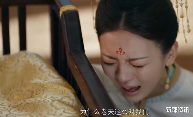 董鄂妃|同样演董鄂妃，把舒畅、霍思燕、杨超越放在一起，差距就出来了