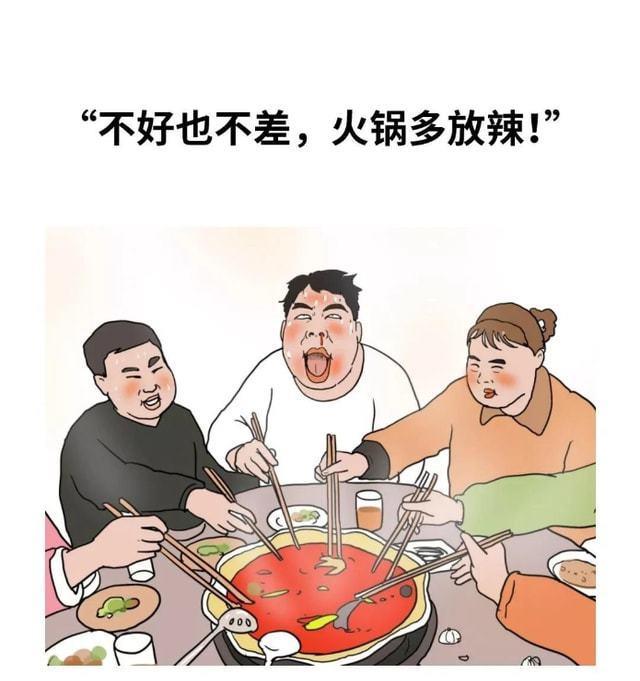 |为何人到中年，会胖成“球”？一组漫画揭秘，看完希望能理性对待