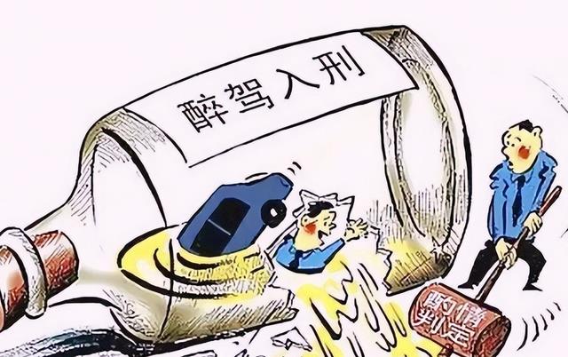 醉驾被判缓刑会影响自己的工资和今后的养老金待遇吗?