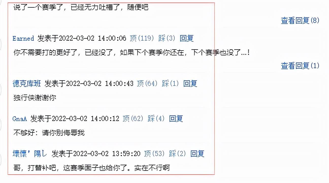 拉塞尔|湖人惨遭3连败，威少赛后言论不知脸红，短短29字让人欲哭无泪