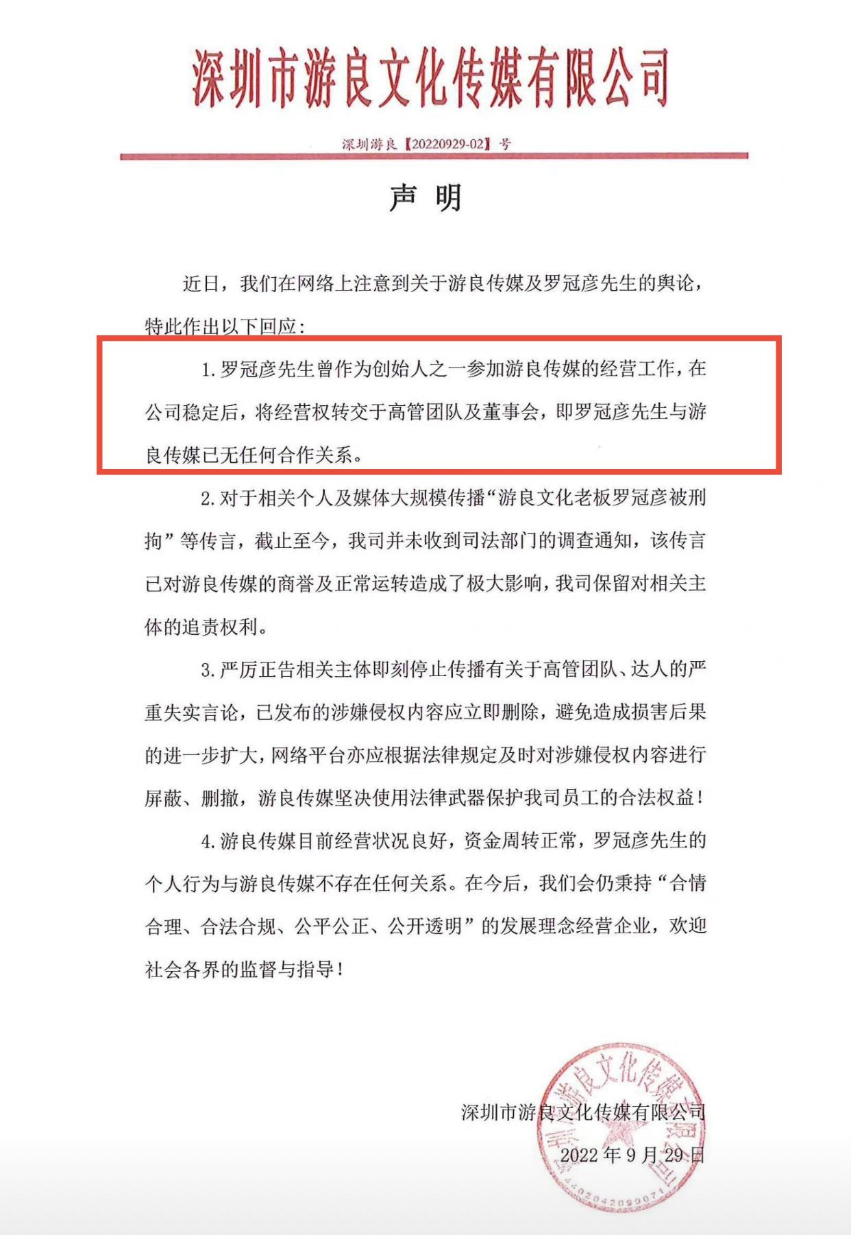 千万网红曝老板被刑拘!诈骗80多套房金额超2亿,官方回应来了