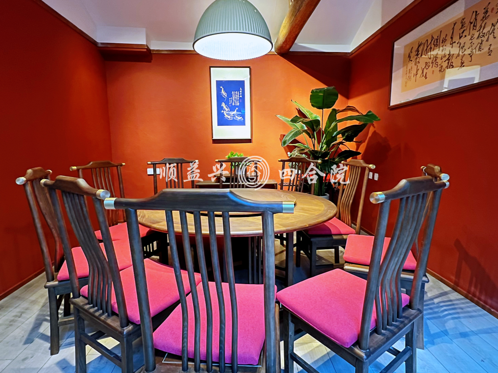 旅游业|【南池子四合院】明星同款，与故宫一墙之隔的书香小院