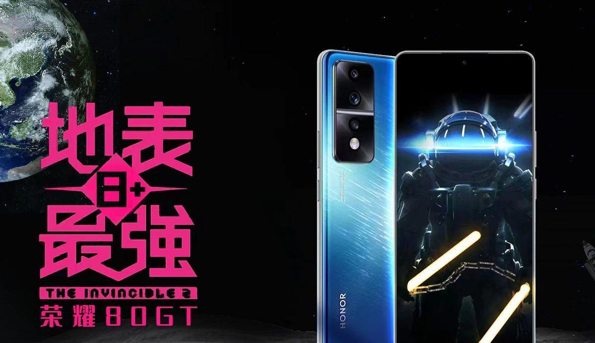 骁龙8+反杀骁龙8 Gen2？荣耀80GT定档12月26日，双芯片立功