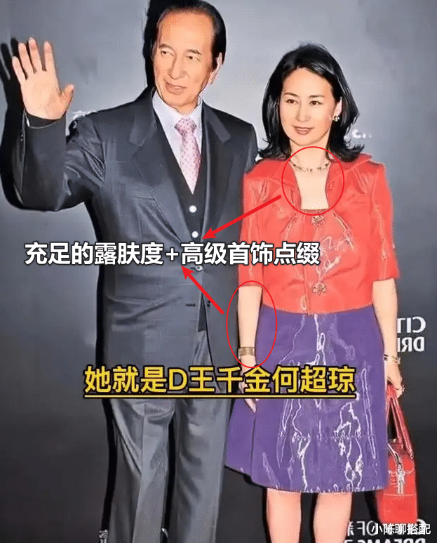 穿衣搭配 真正的贵妇,老了之后打扮也很接地气:头发要烫卷,爱穿大红大绿