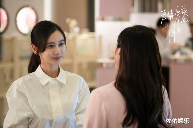 Angelababy|助理分享baby下班美照,肤白貌美似少女,侧颜精致惹人爱