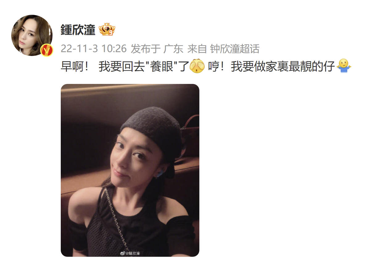 主持人 阿娇分享怼脸自拍美照，说轻轻掉了2斤，网友求减肥秘籍