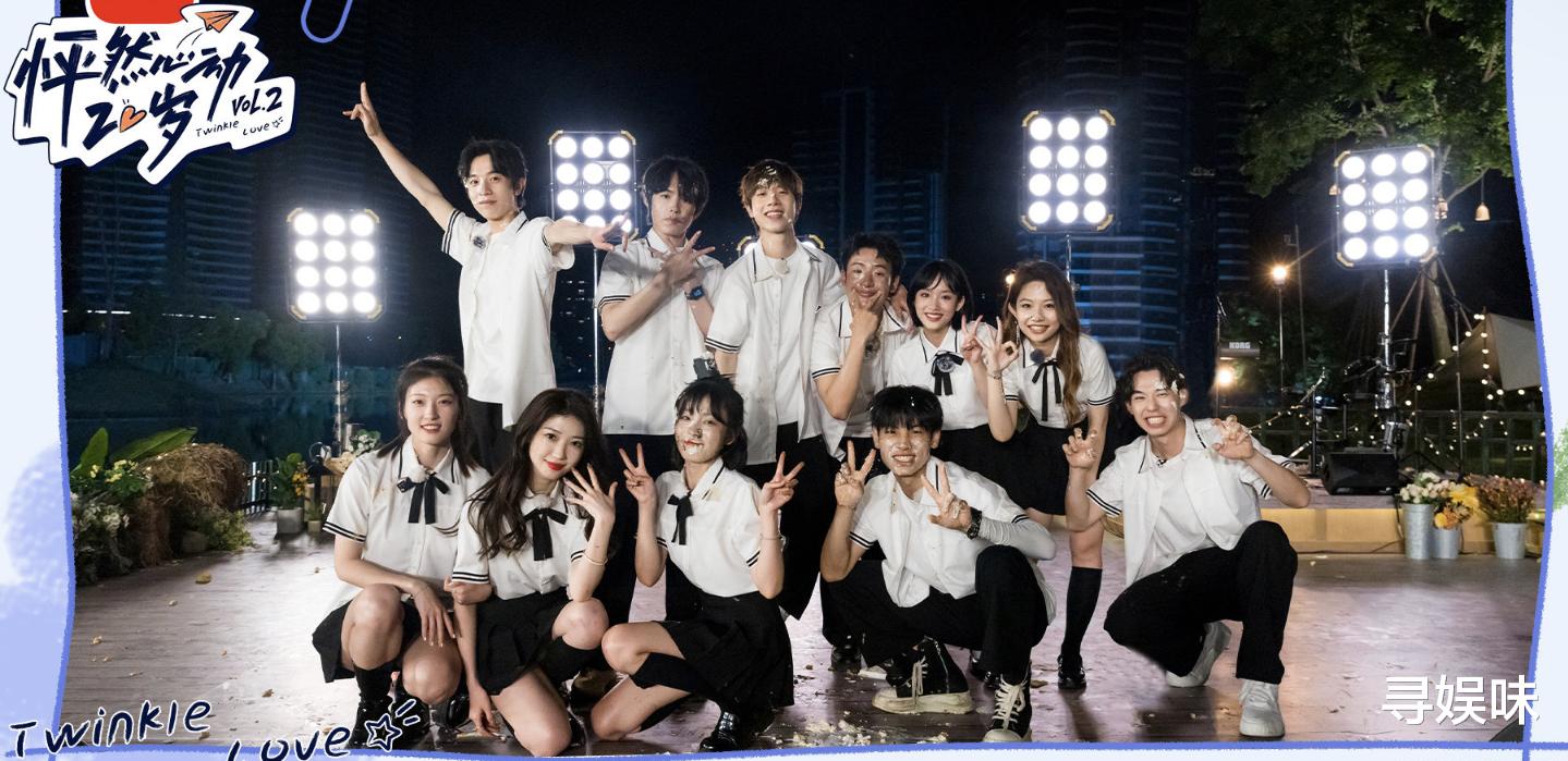 心动的信号|又一对CP成功牵手,《怦然心动20岁2》促成四对,改写恋综天花板