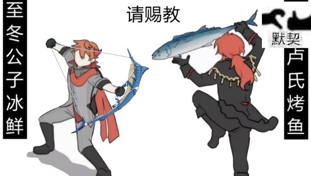 原神|原神：新钓鱼武器有渔获那么强吗？谁能用？值不值得去串门？