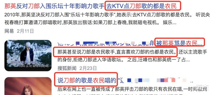 郭采洁|台上乘风破浪，台下黑料满天，一个励志综艺怎么就成\洗白大会\了