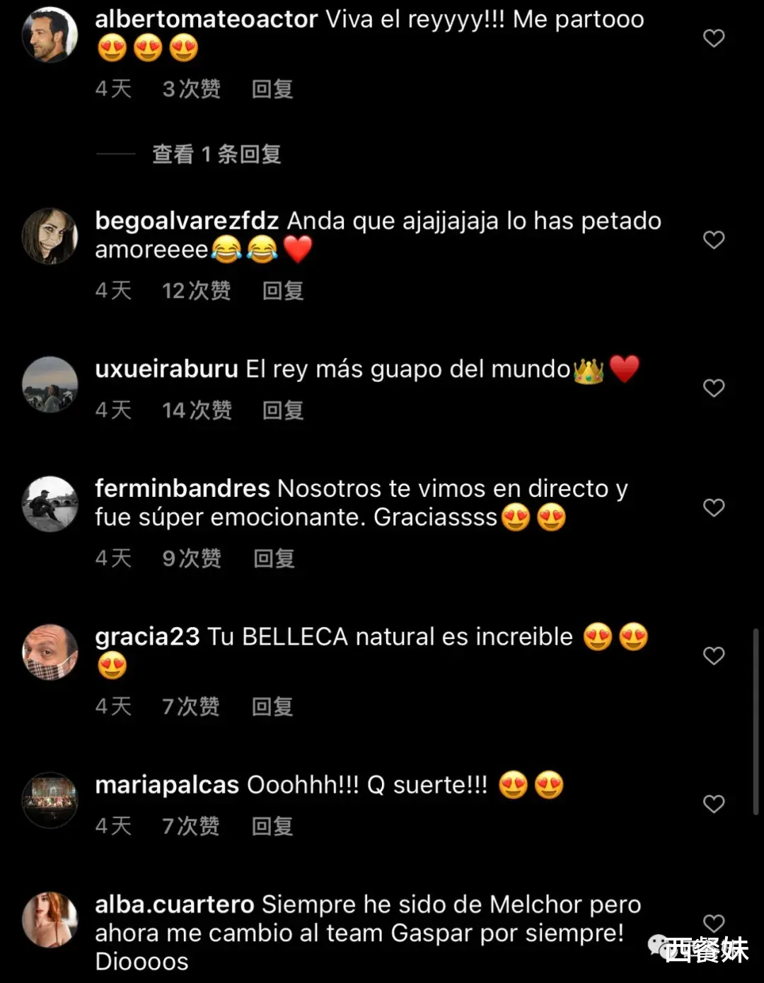 |西班牙\三王节\国王因帅气外表疯狂走红! 竟成大型认爸现场?