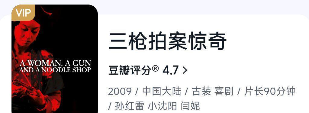 满江红|《满江红》票房预测超过21亿,不过看了预告片,我有点失望