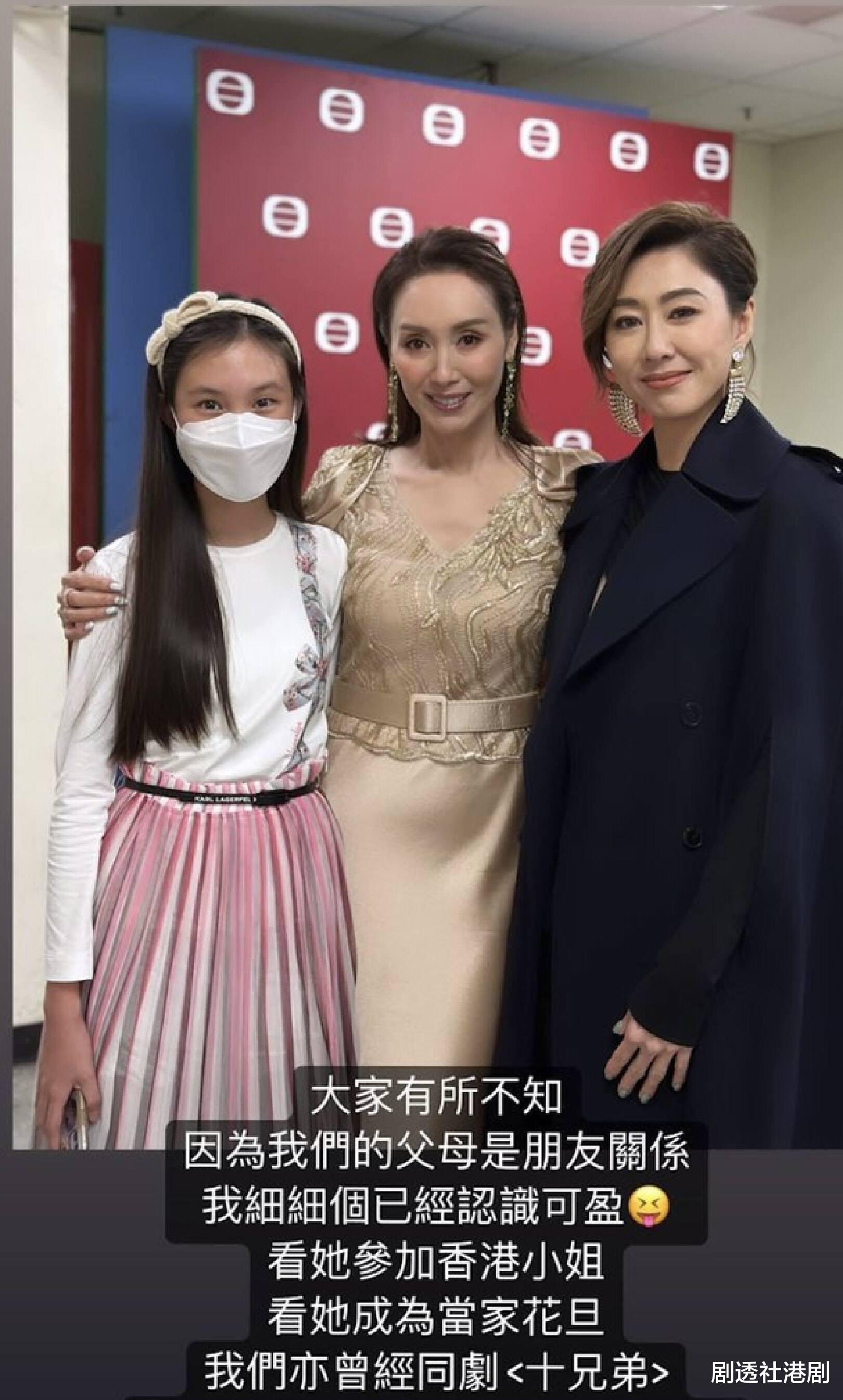 郭可盈|TVB前花旦惨变“郑裕玲2.0”?苹果肌突出,被指能夹住一个乒乓球