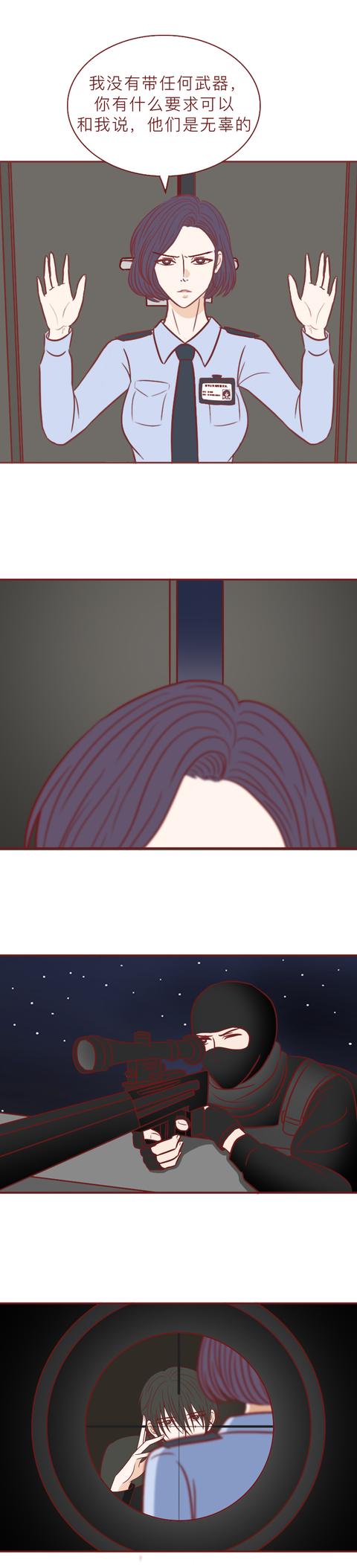 漫画|留守儿童无人关心，被舅舅利用并侵犯，这篇漫画撕开了底层人的苦