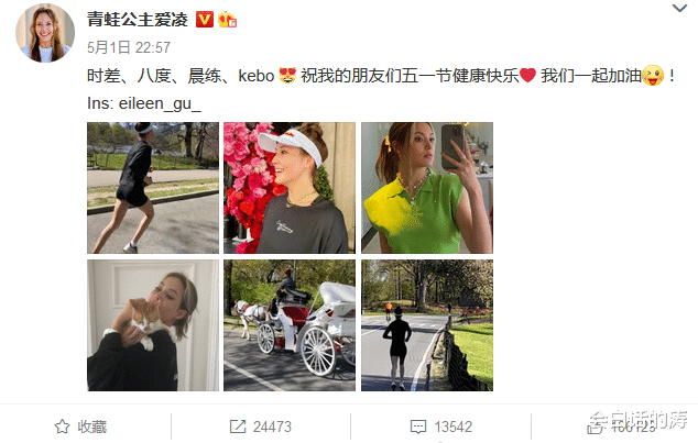 谷爱凌|谷爱凌晒自拍大秀好身材，知情人曝赴美原因，网友：错怪她了