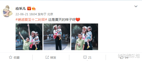 应采儿|陈小春仍想要女儿？应采儿晒与俩儿子合照，hoho打扮超像女孩