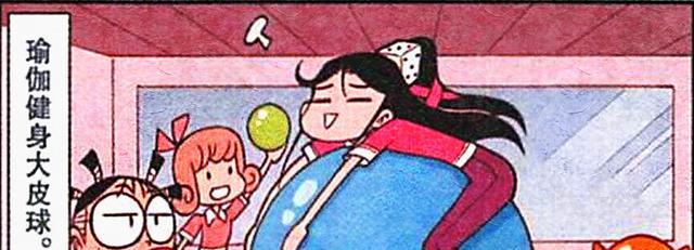 漫画|多年后,奋豆“儿女双全”成为“破烂大王”,高茜:苍天有眼啊!