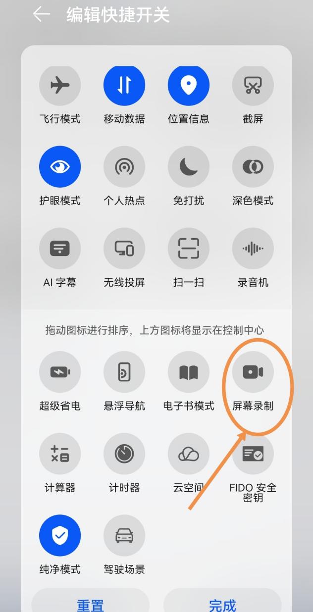 自媒体|做自媒体怎么合理运用手机录屏功能(干货分享)
