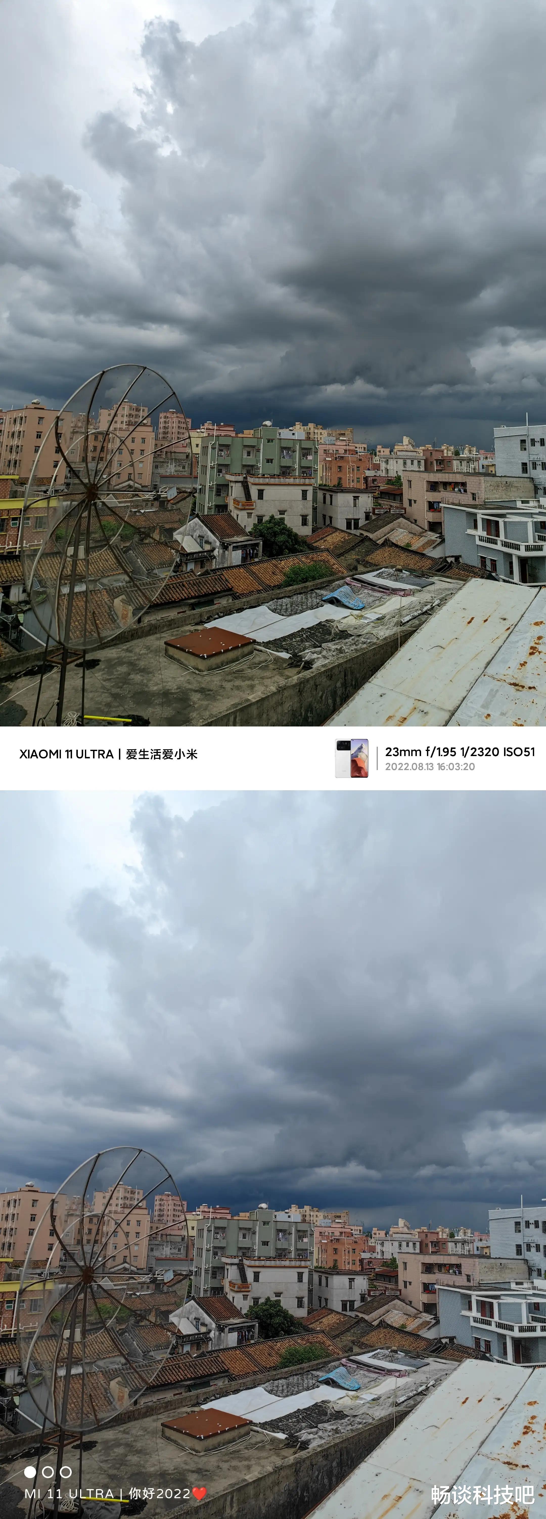 台积电|510天后，MIUI13下小米11ultra影像性能和首发宣传时有多大差距？