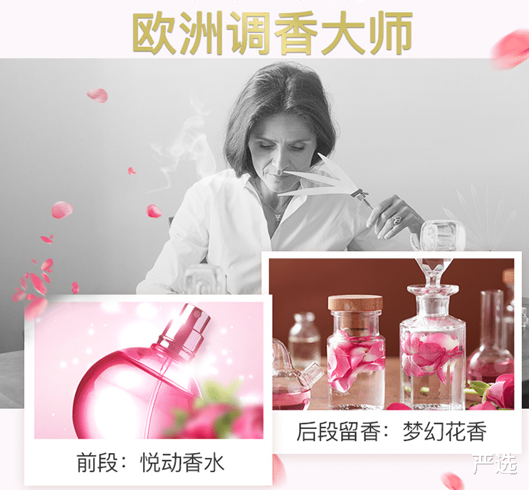 香香 为何好多女生身上总是香香的?3个方法,你也可以“自带体香”