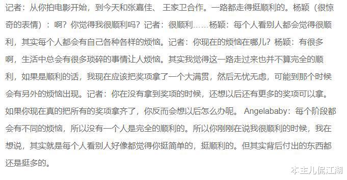 沈梦辰|7位明星的“无脑”言论，每一位都炸裂三观，真是让我开了眼