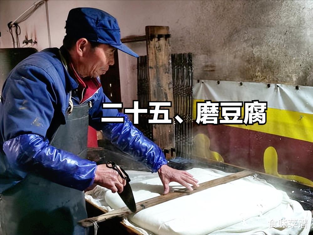 明天腊月二十六,俗称“割年肉”,要备齐五种年货,年味越来越浓
