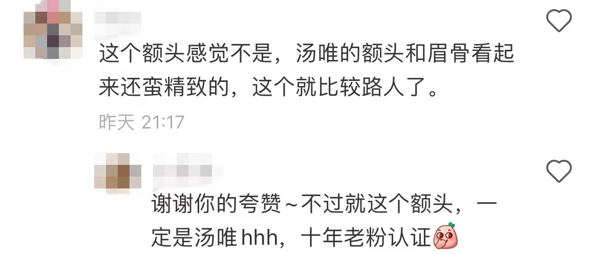 汤唯|汤唯带女儿做核酸被偶遇，低调排队打扮朴素，出行座驾不超10万元