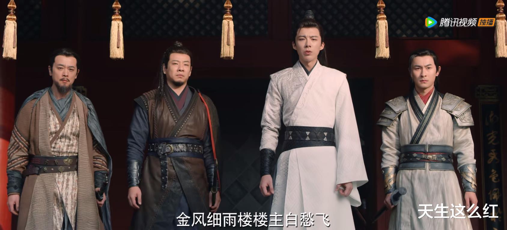 人物设定|说英雄：都在心疼黑化的雷纯和白愁飞，我却独爱永不改变的王小石